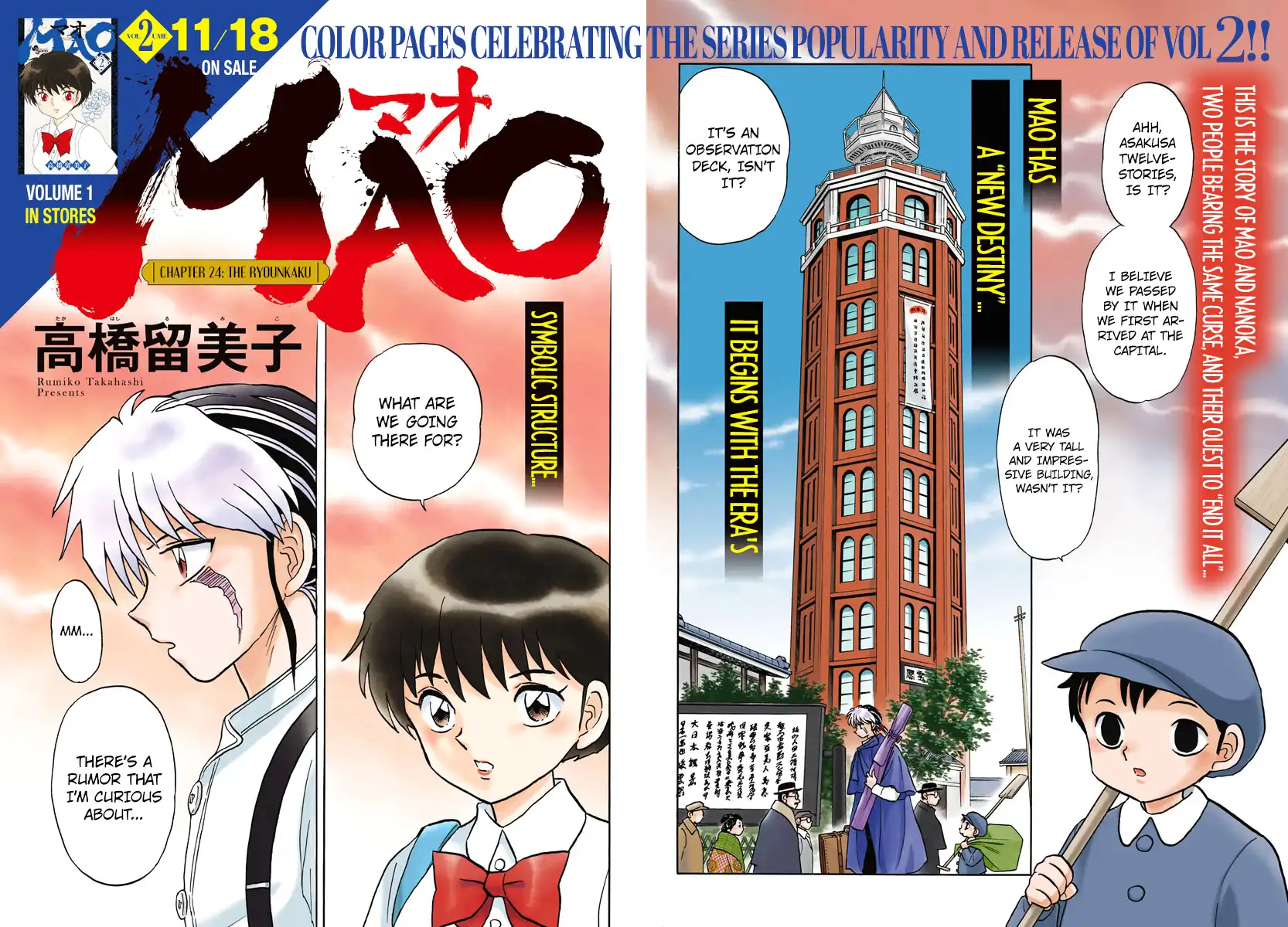 MAO Chapter 24