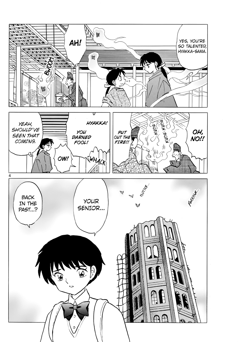 MAO Chapter 25