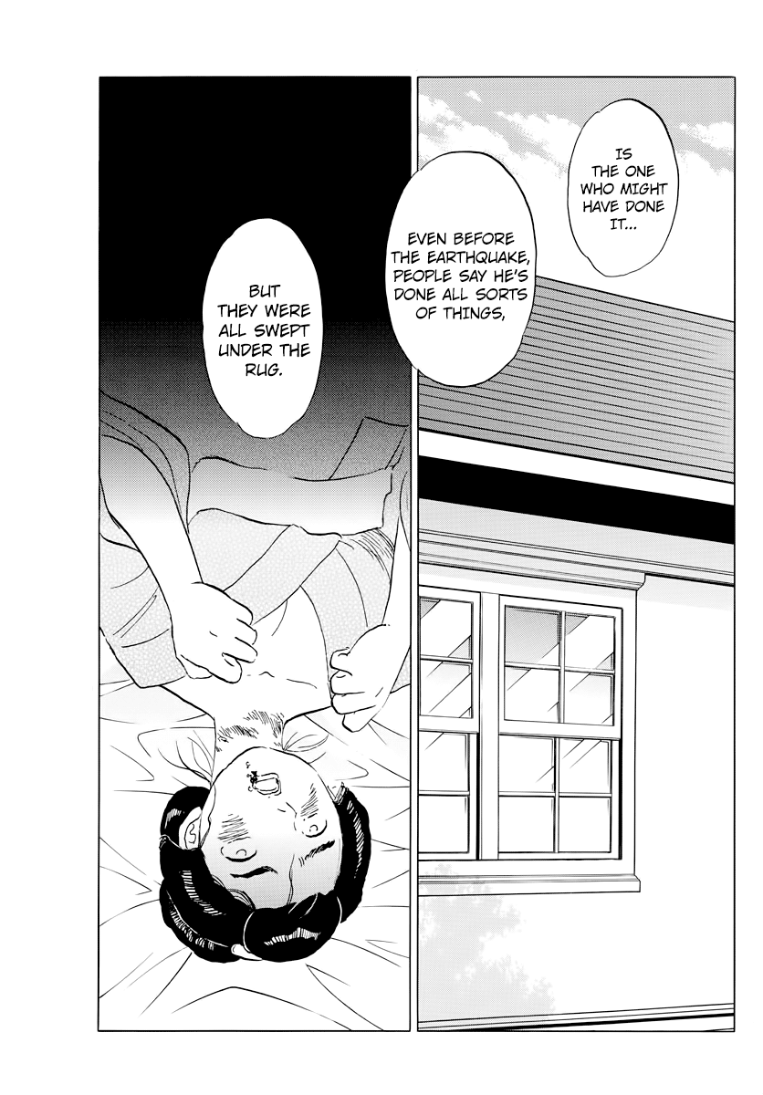 MAO Chapter 26