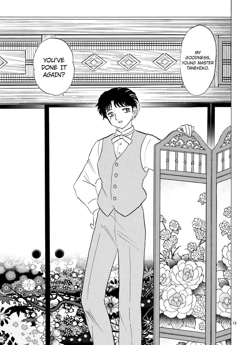 MAO Chapter 26