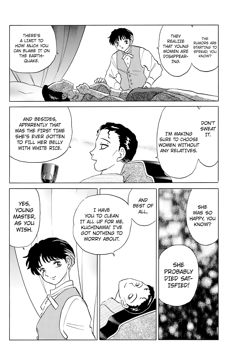 MAO Chapter 26