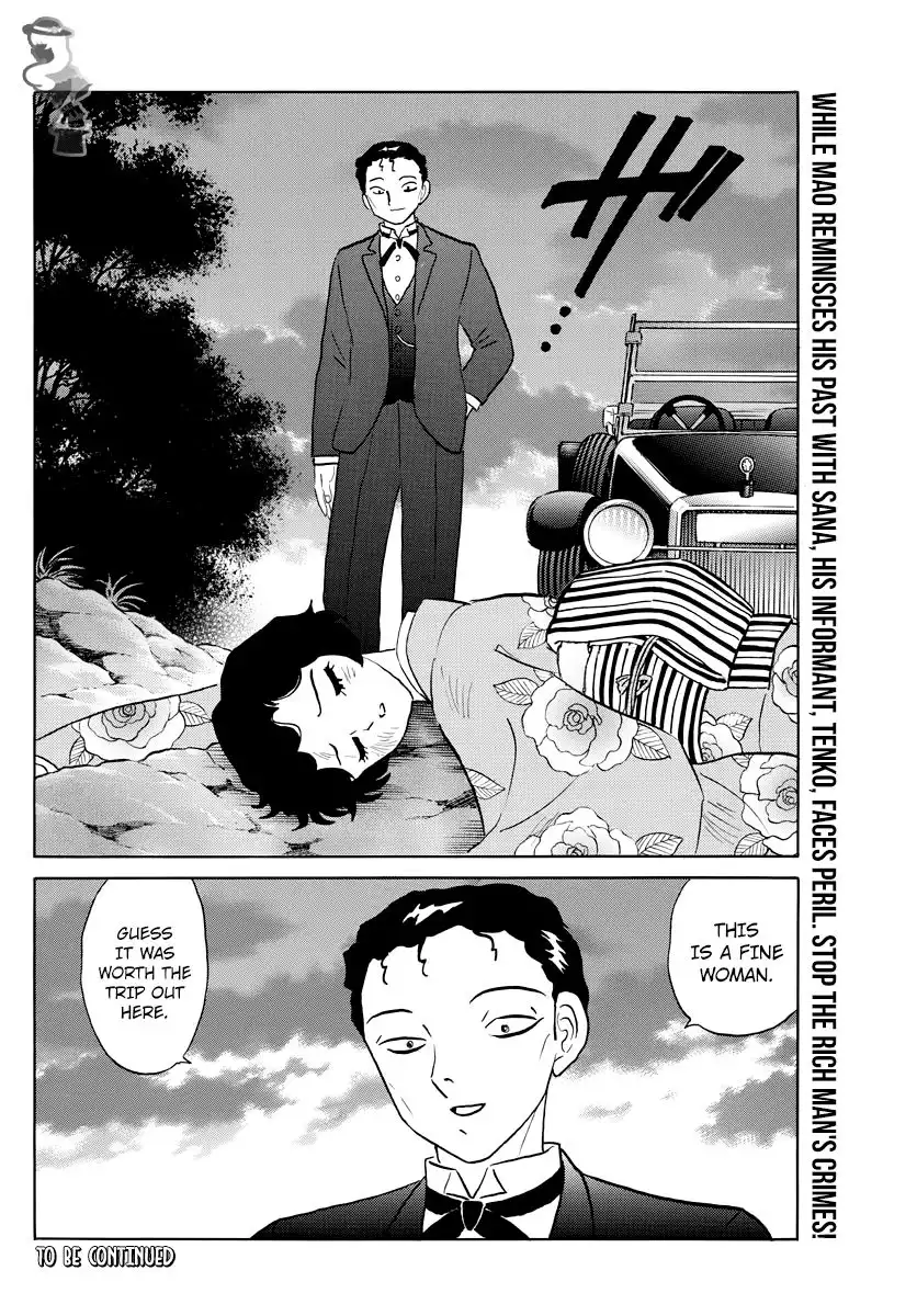 MAO Chapter 27