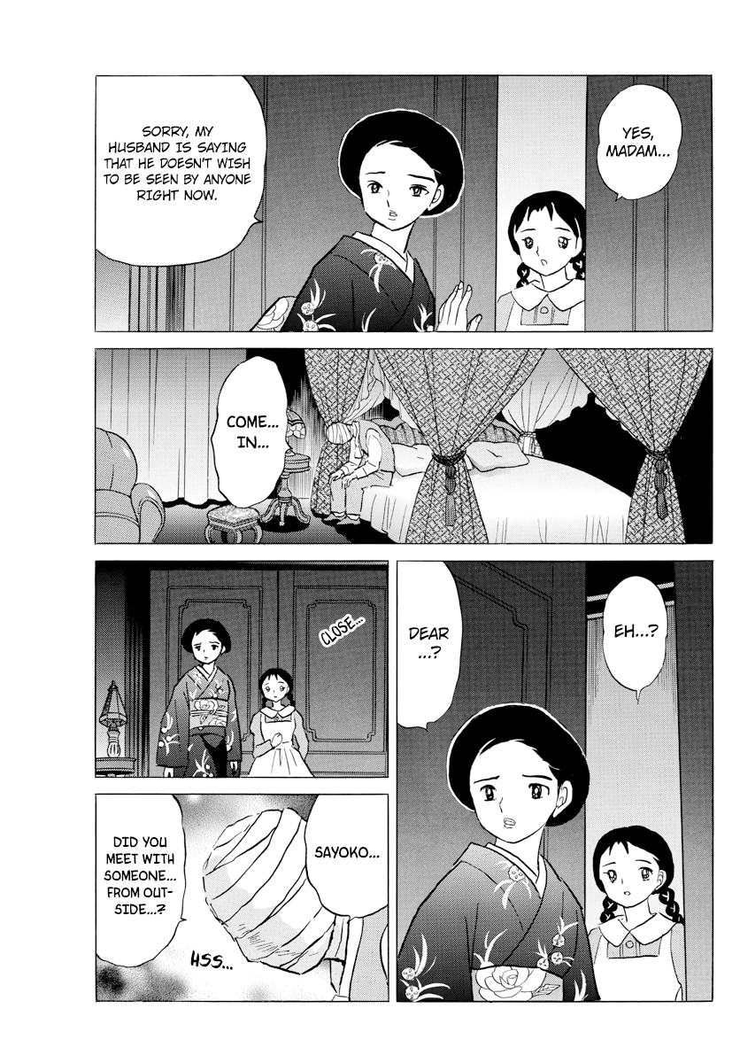 MAO Chapter 3