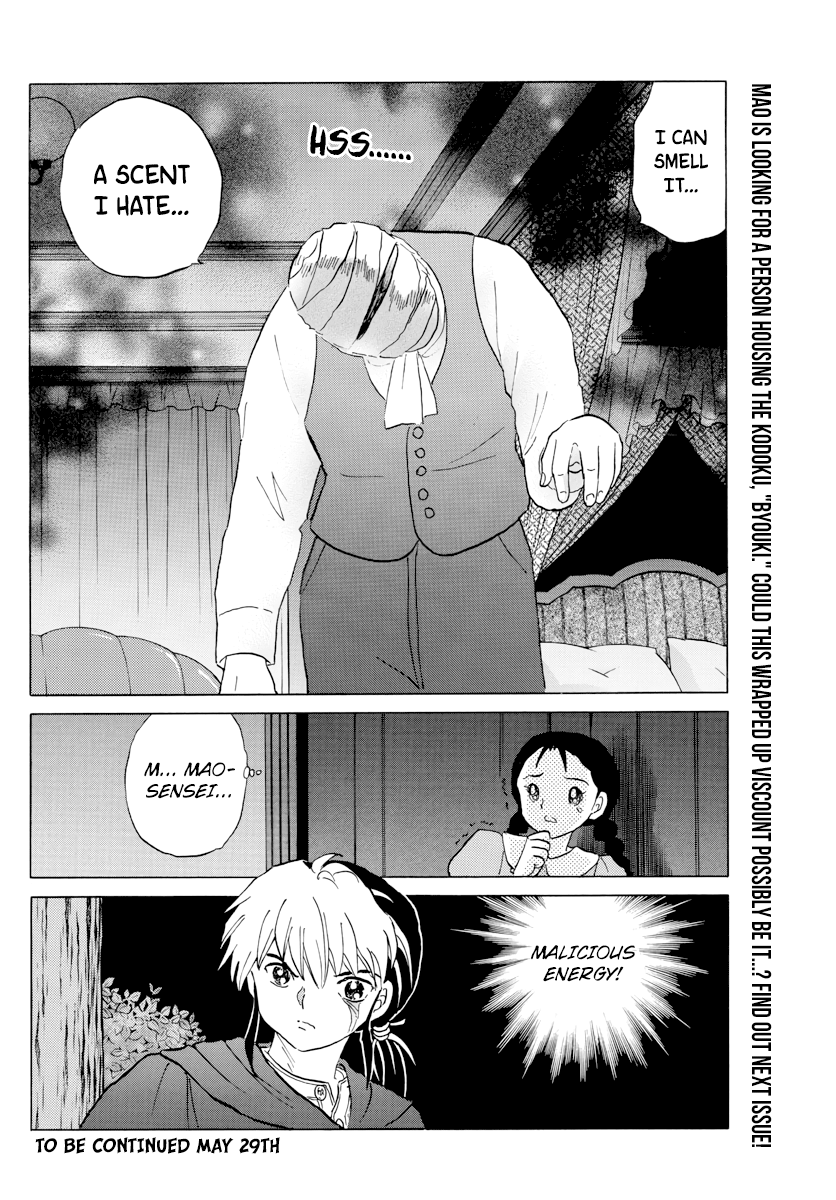 MAO Chapter 3