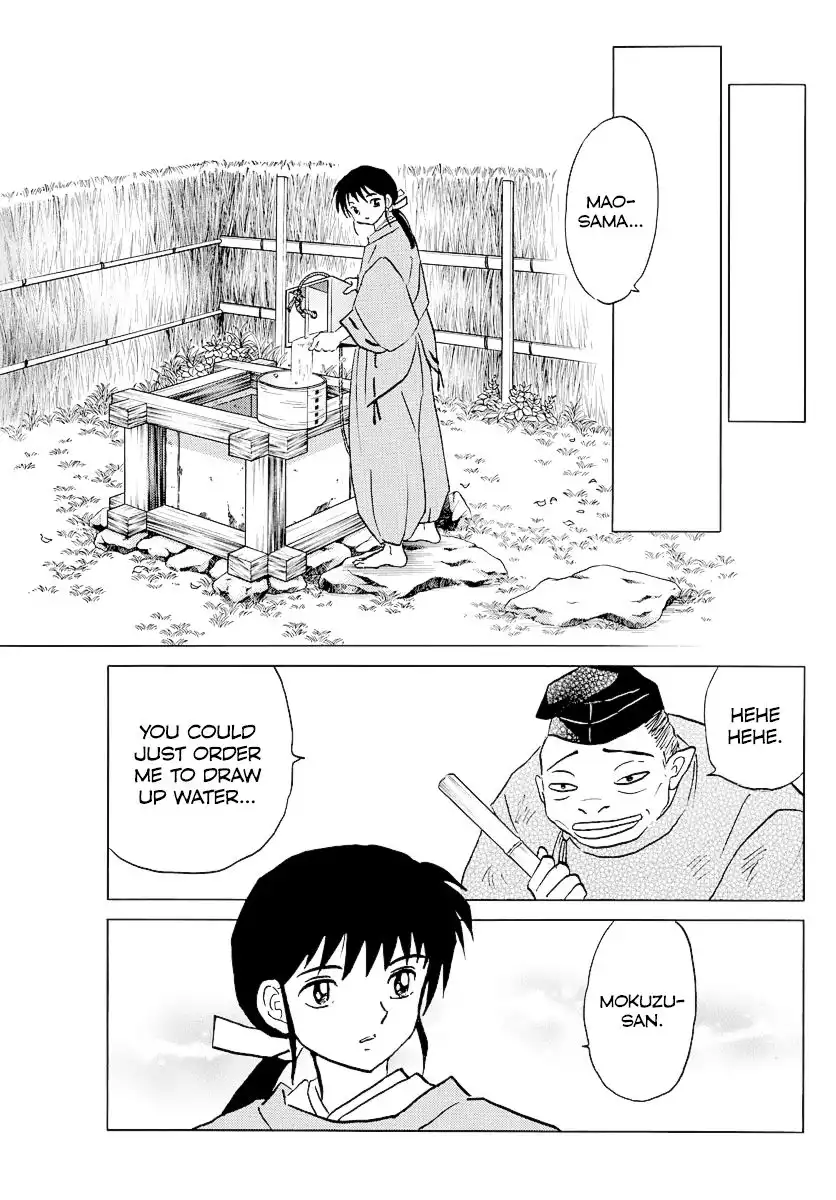 MAO Chapter 33