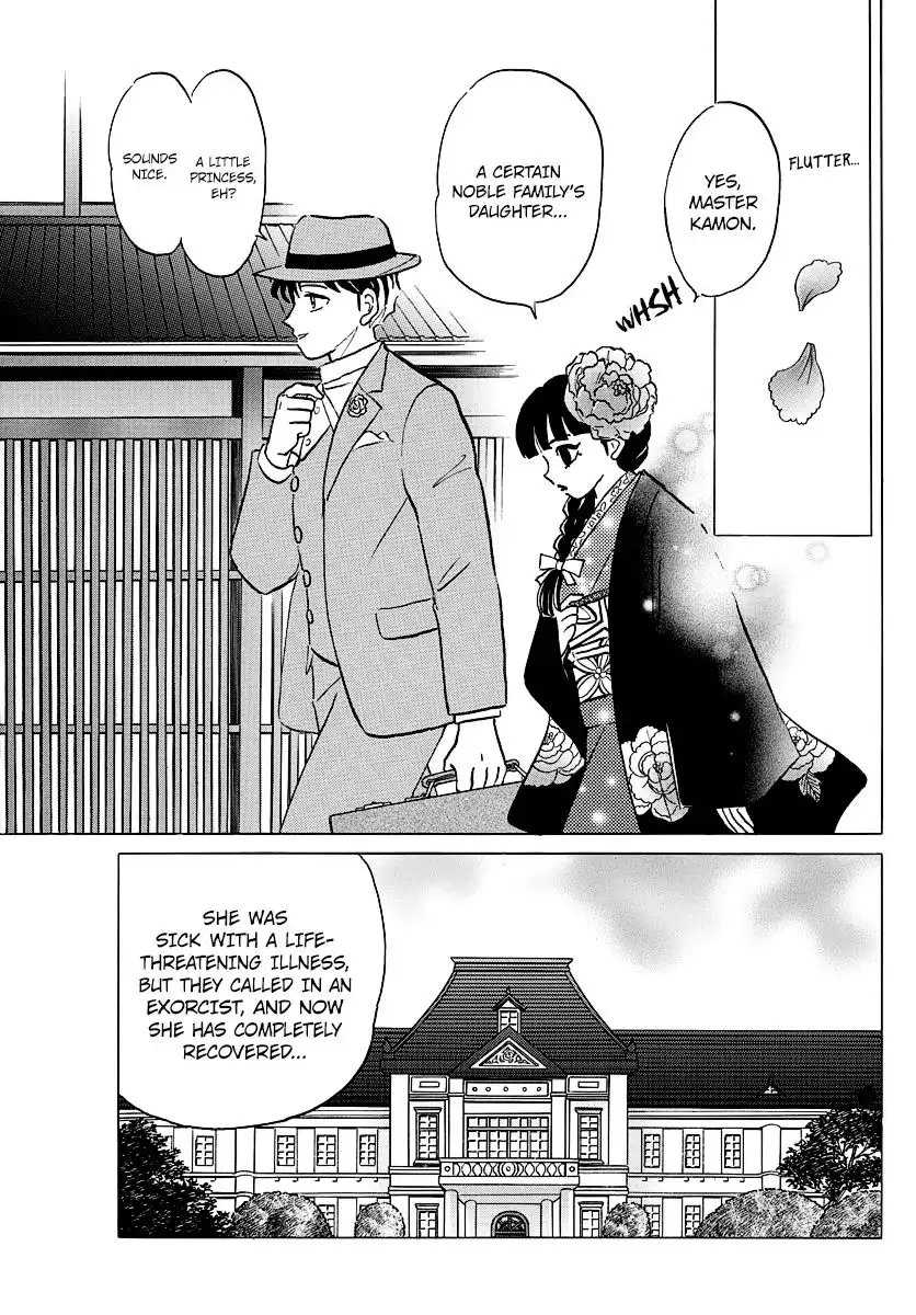 MAO Chapter 35