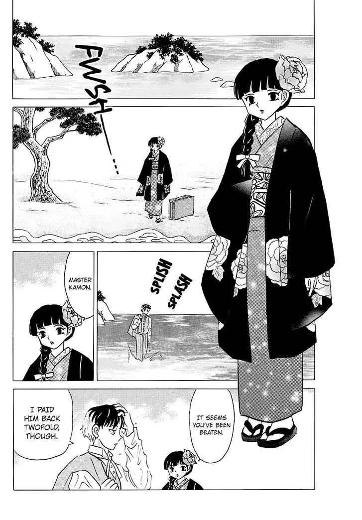 MAO Chapter 40