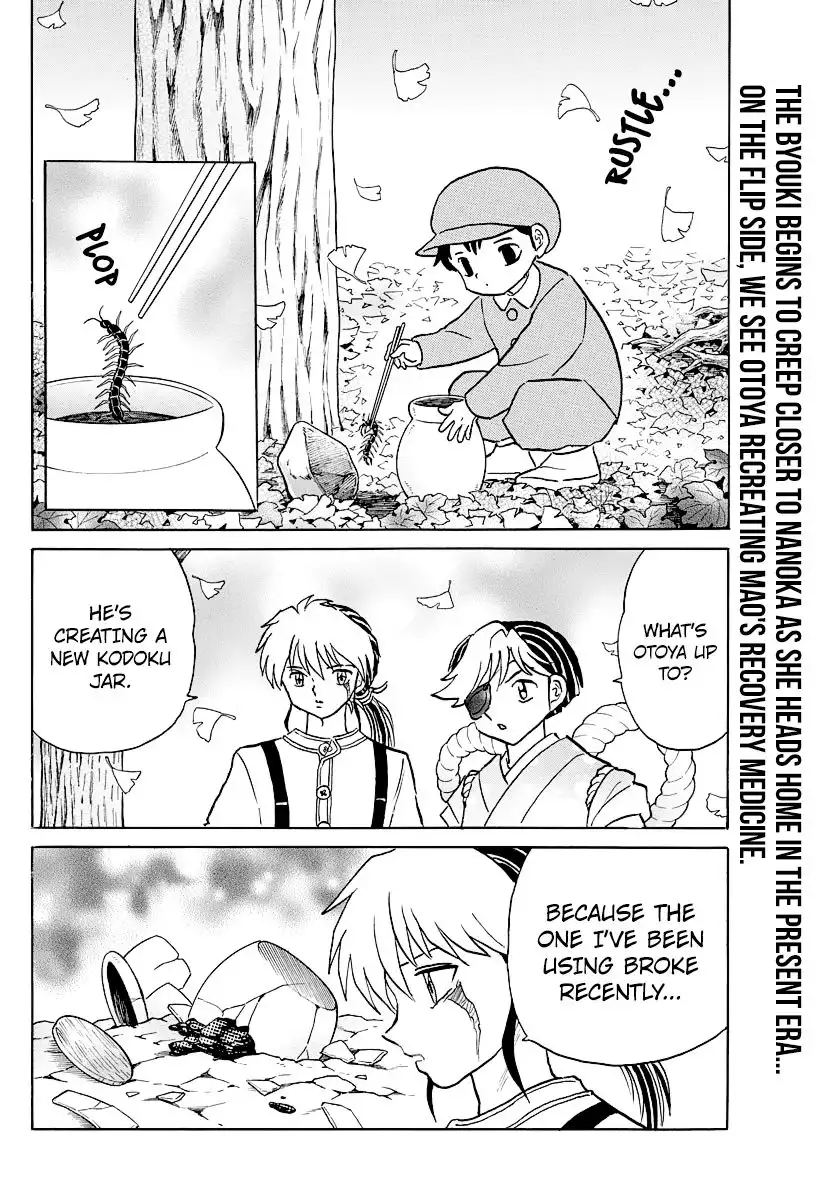 MAO Chapter 41