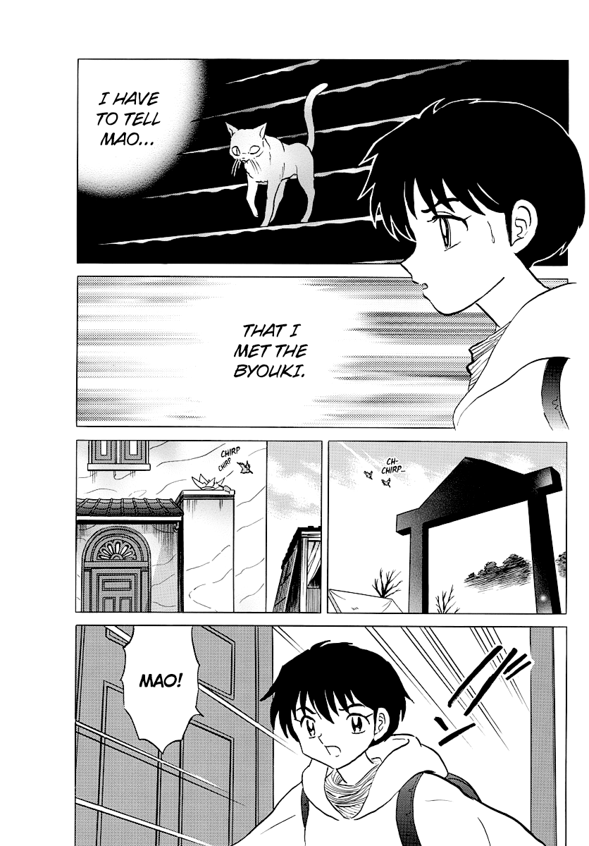 MAO Chapter 42