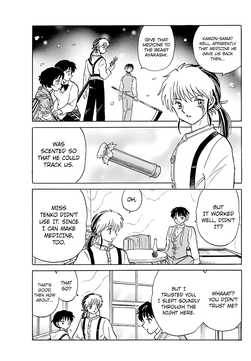 MAO Chapter 42