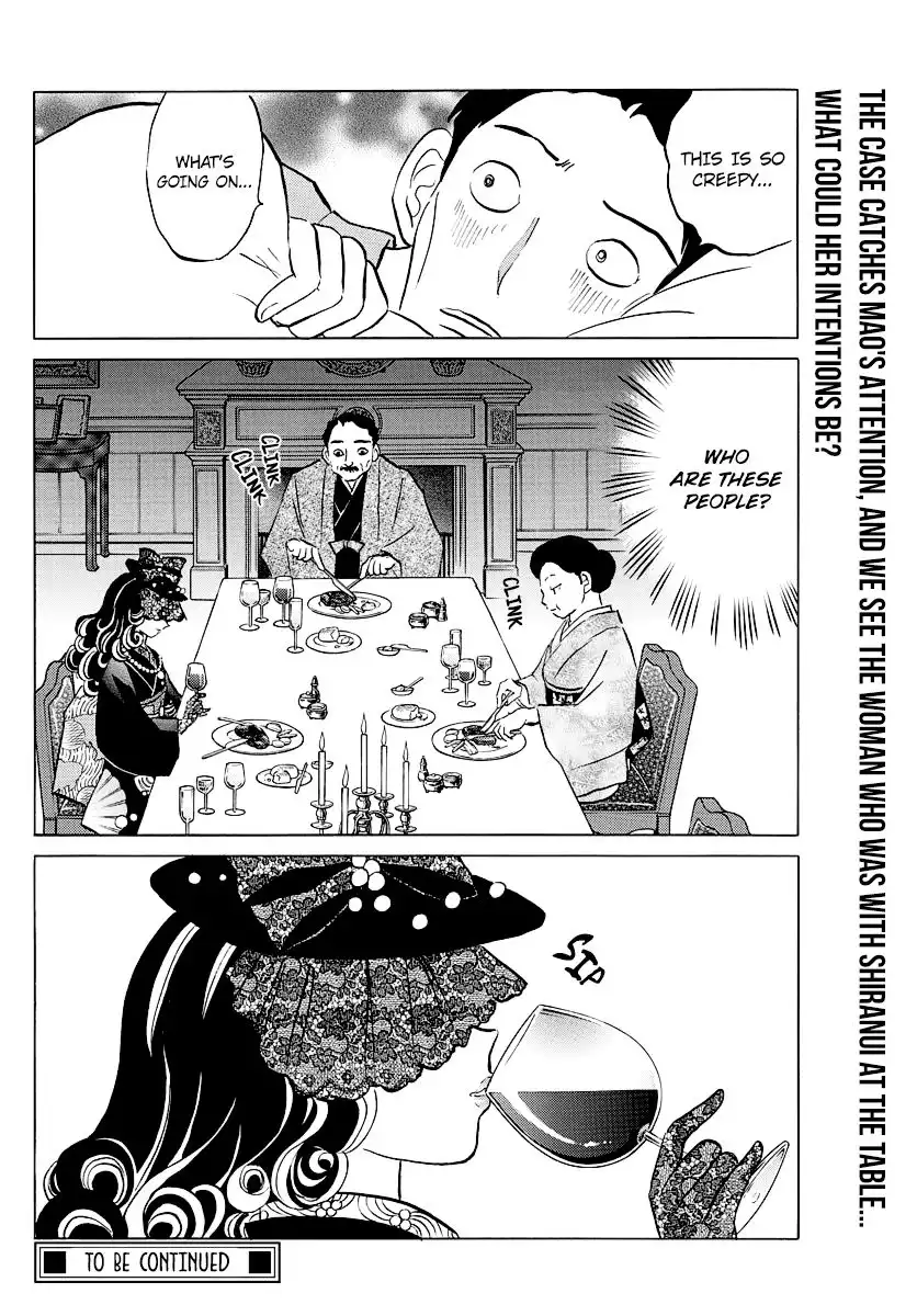 MAO Chapter 43