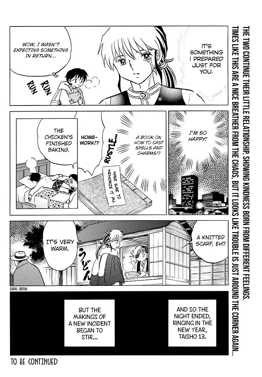 MAO Chapter 44