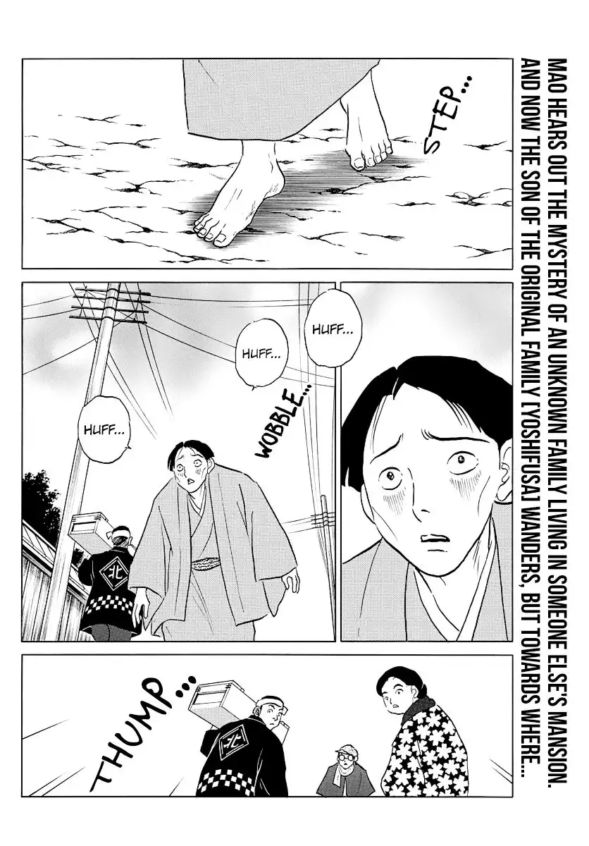 MAO Chapter 44