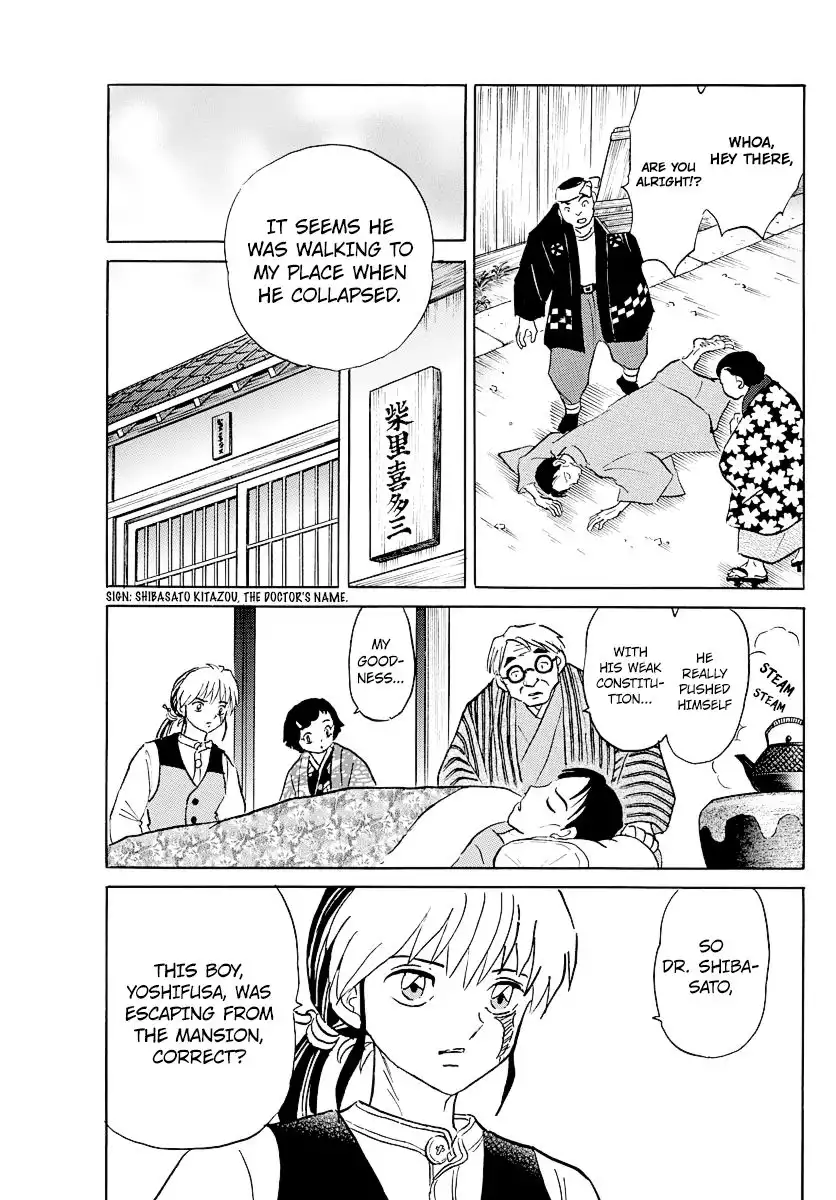 MAO Chapter 44