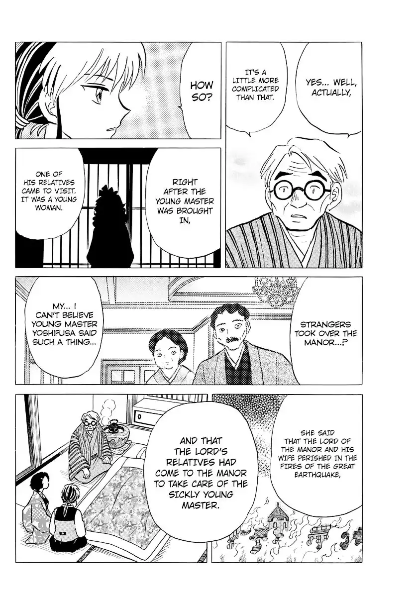 MAO Chapter 44