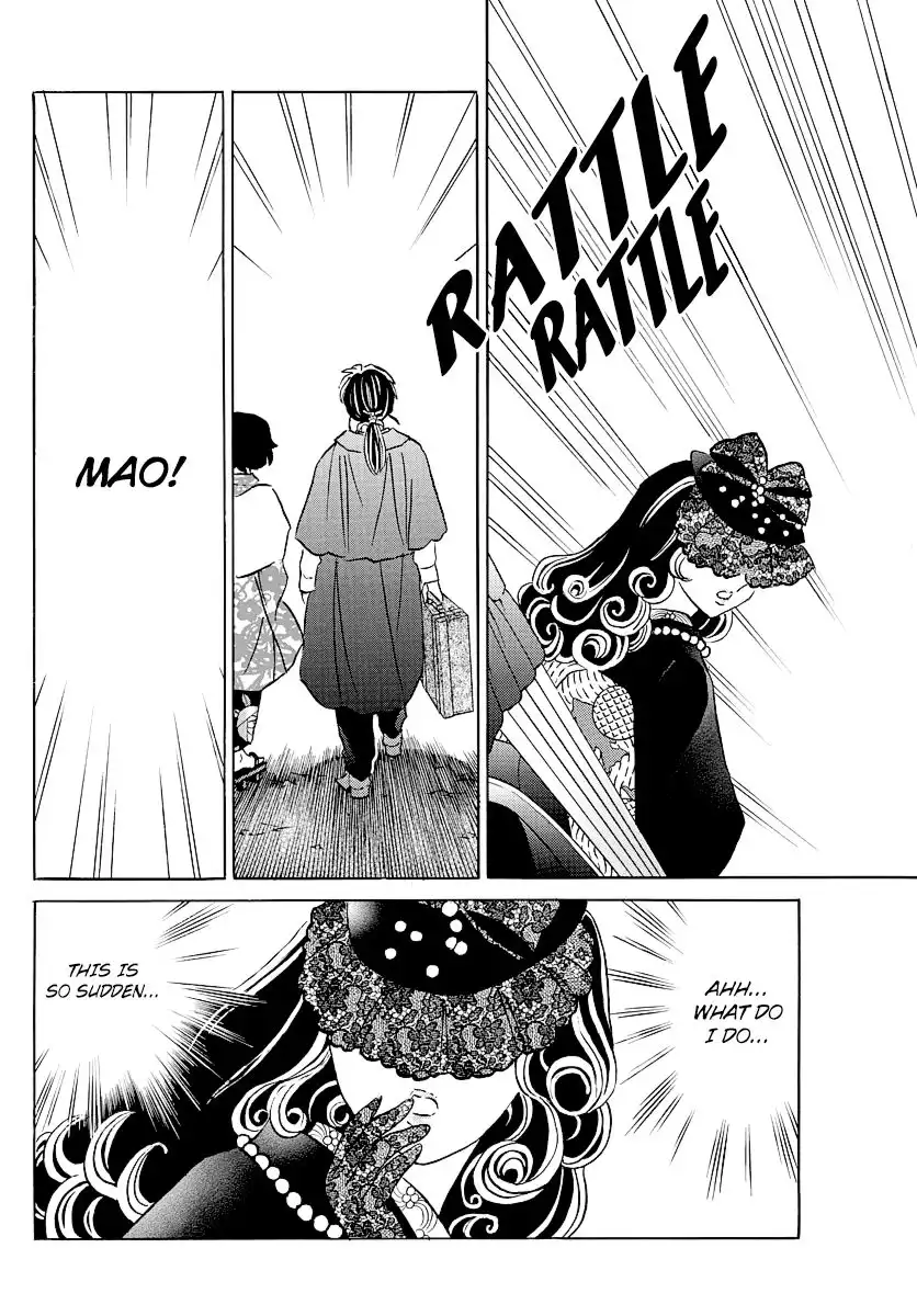 MAO Chapter 44