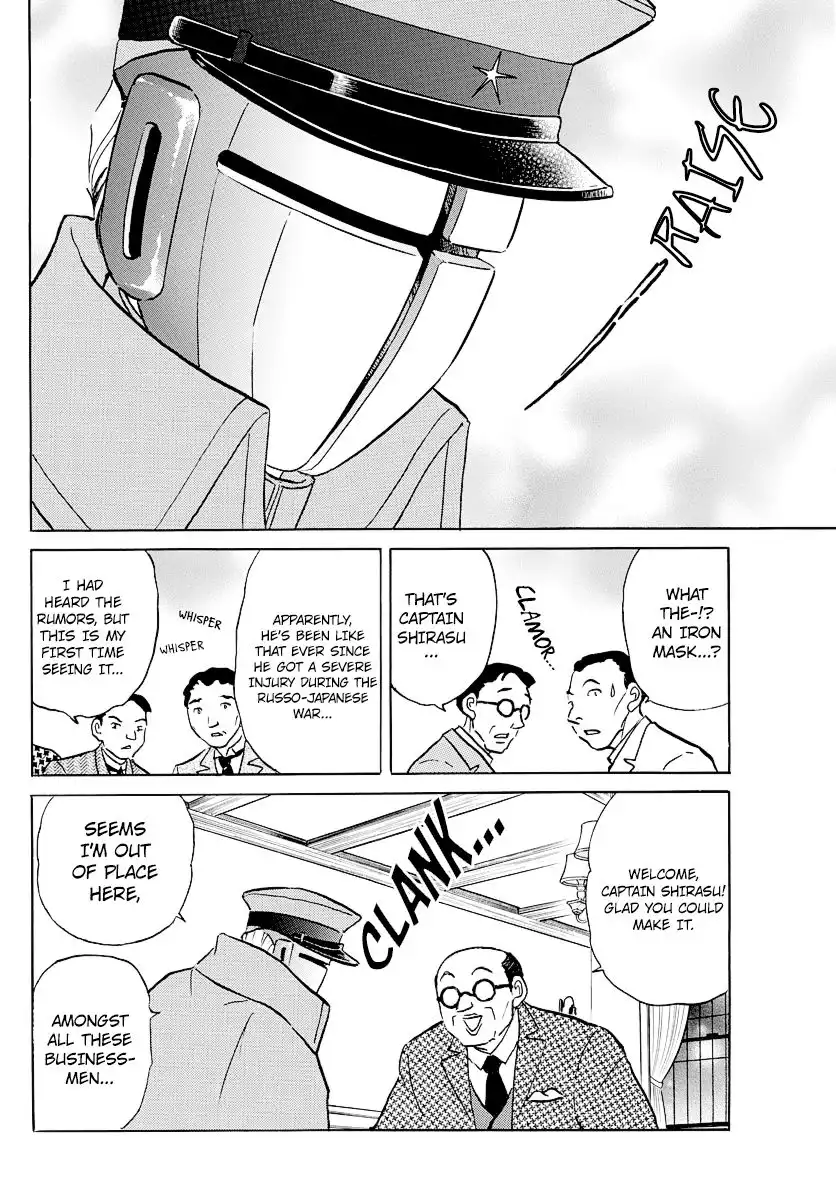 MAO Chapter 45