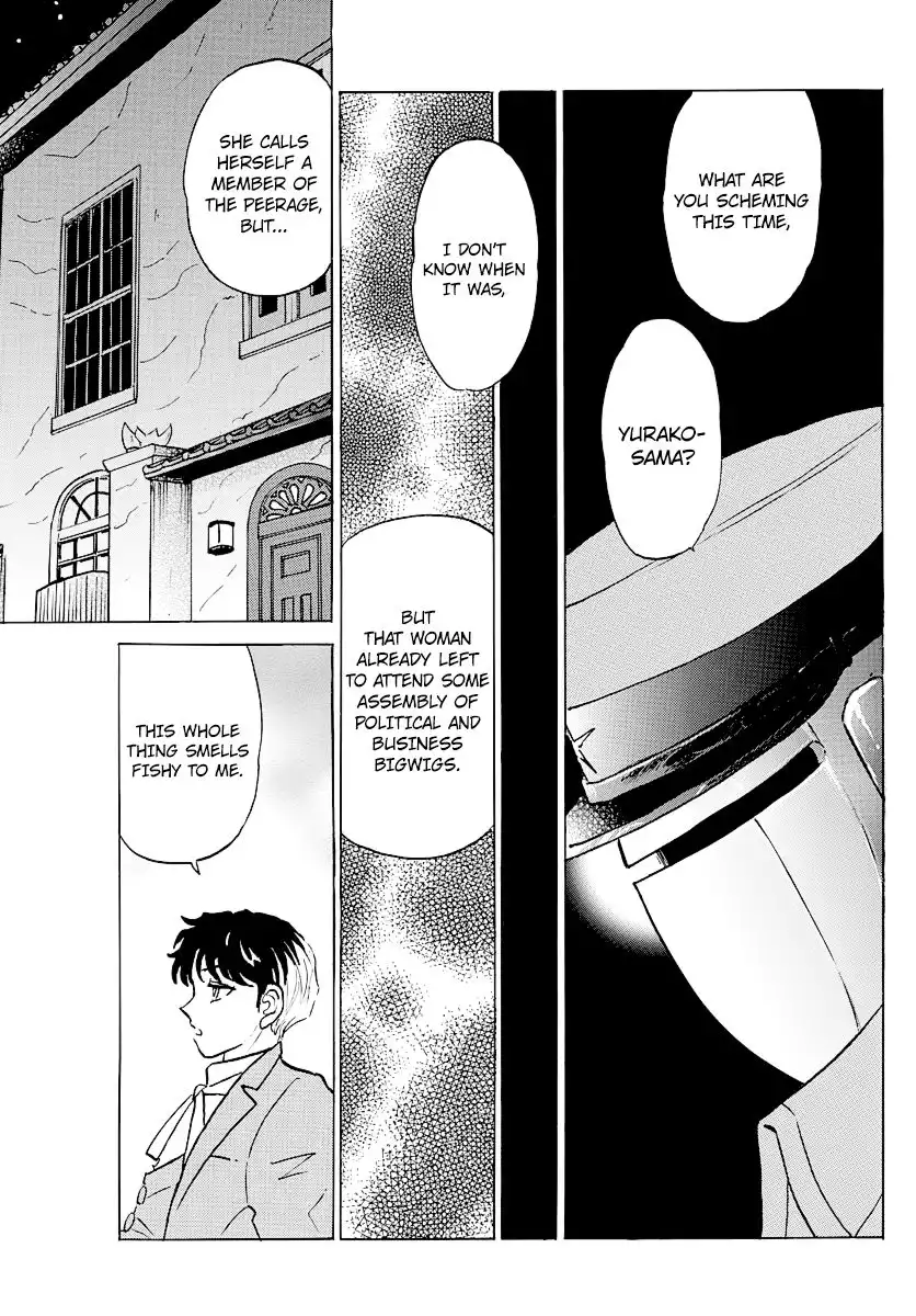 MAO Chapter 45