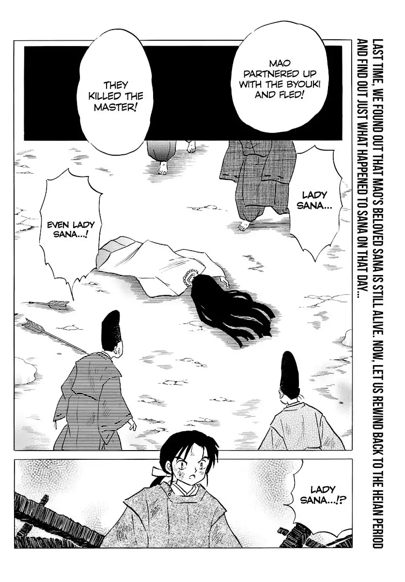 MAO Chapter 47