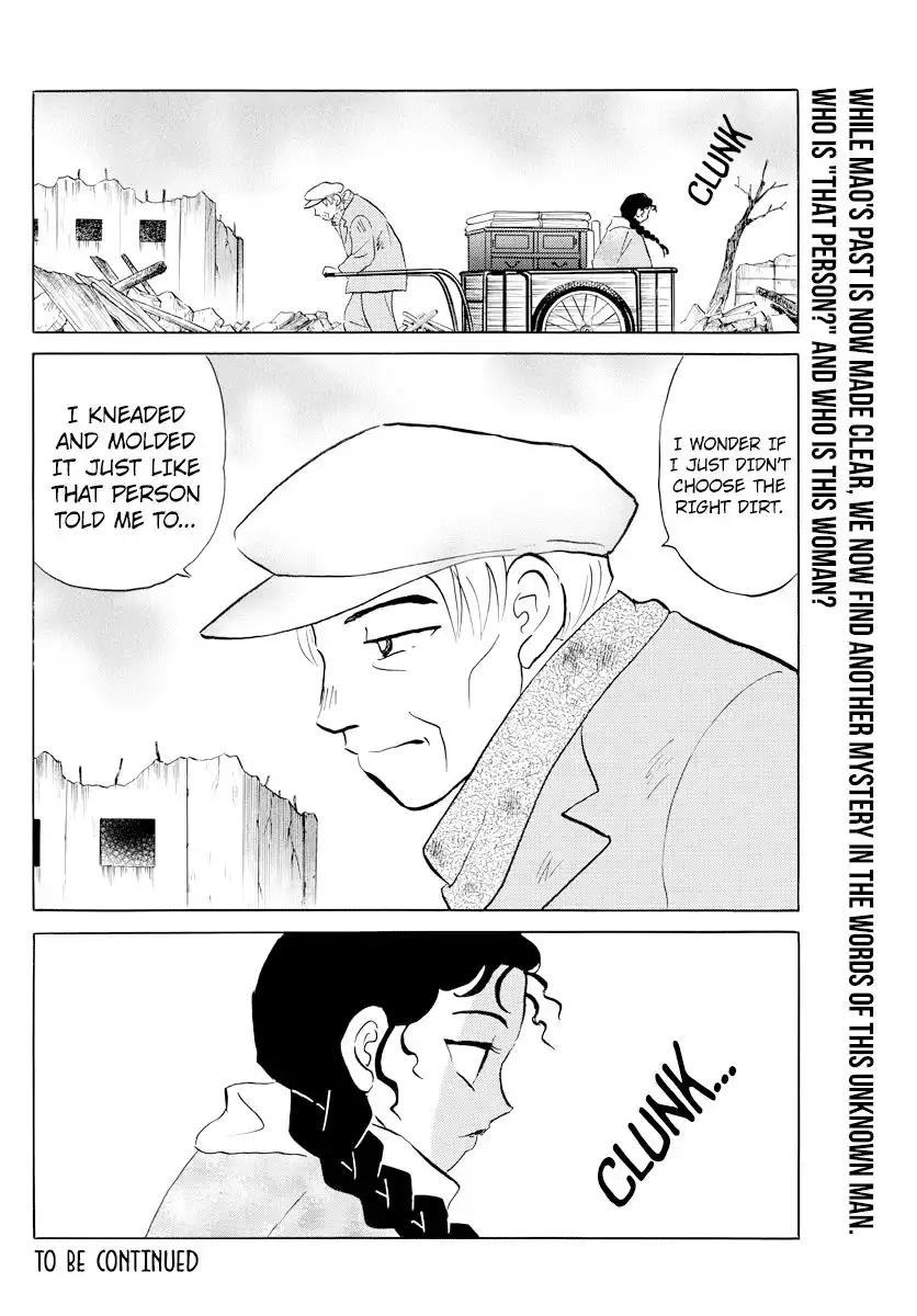 MAO Chapter 59