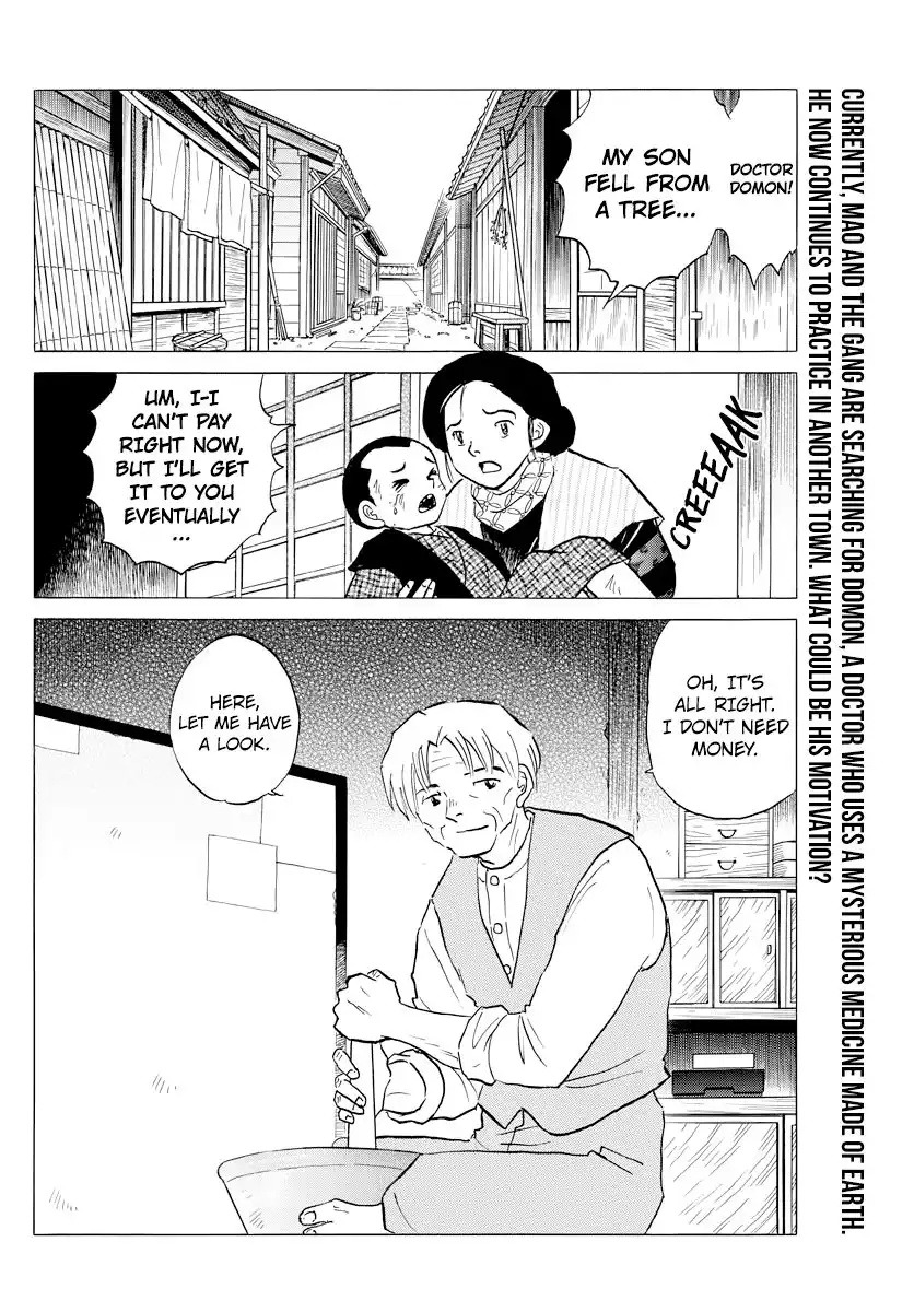 MAO Chapter 60