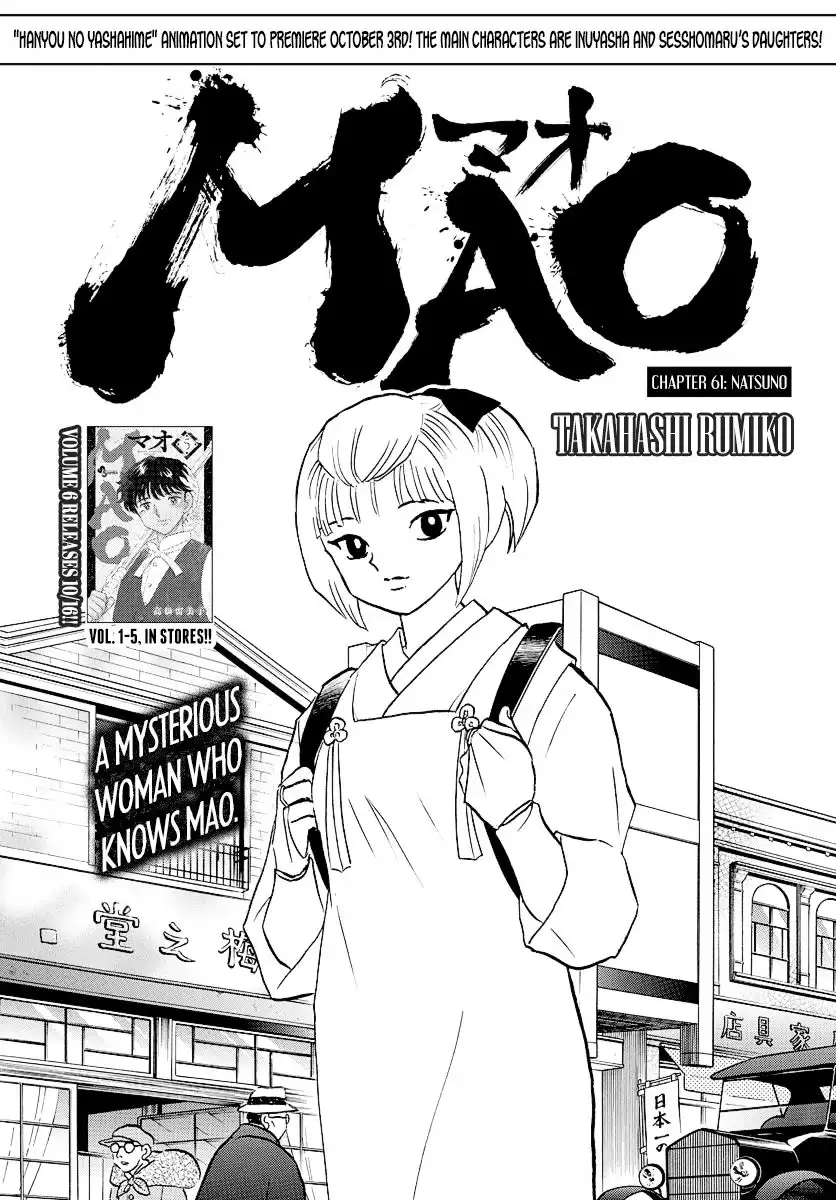 MAO Chapter 61