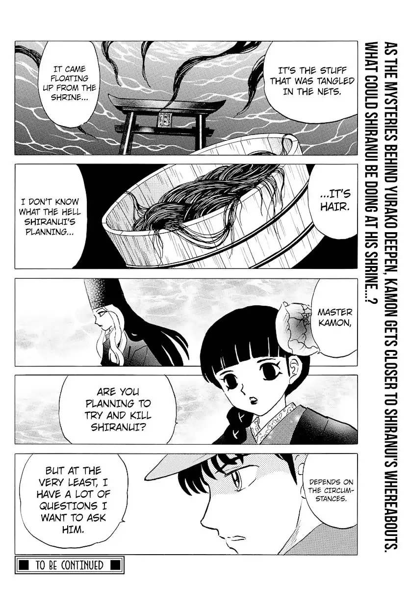 MAO Chapter 62