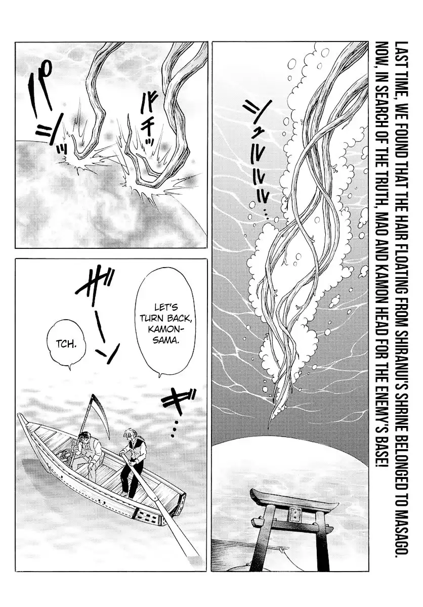 MAO Chapter 64