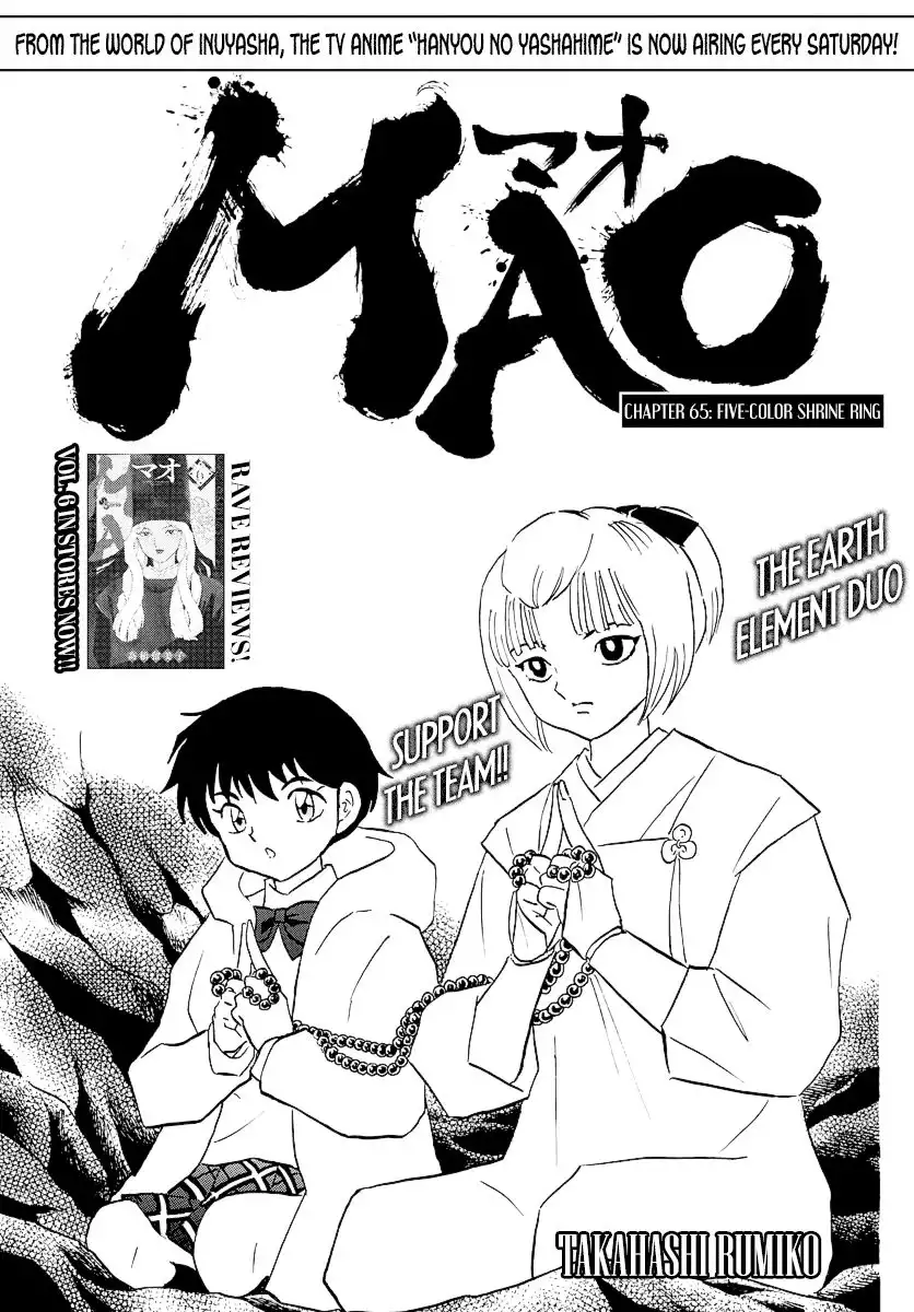 MAO Chapter 65