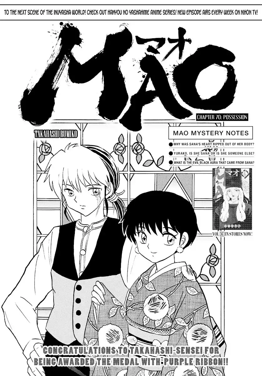 MAO Chapter 70