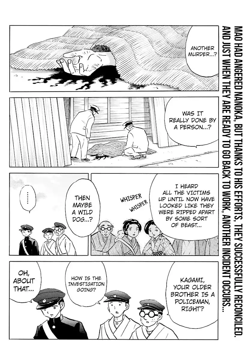 MAO Chapter 71