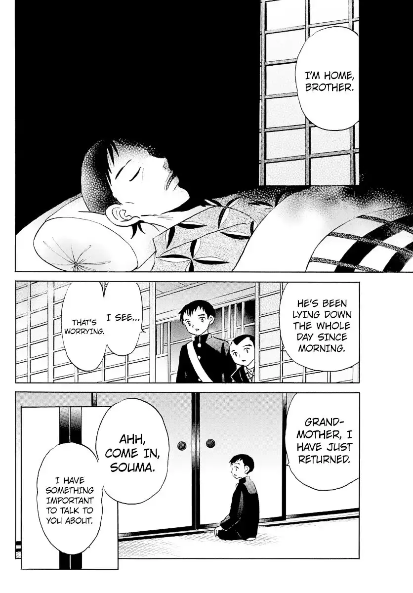 MAO Chapter 71