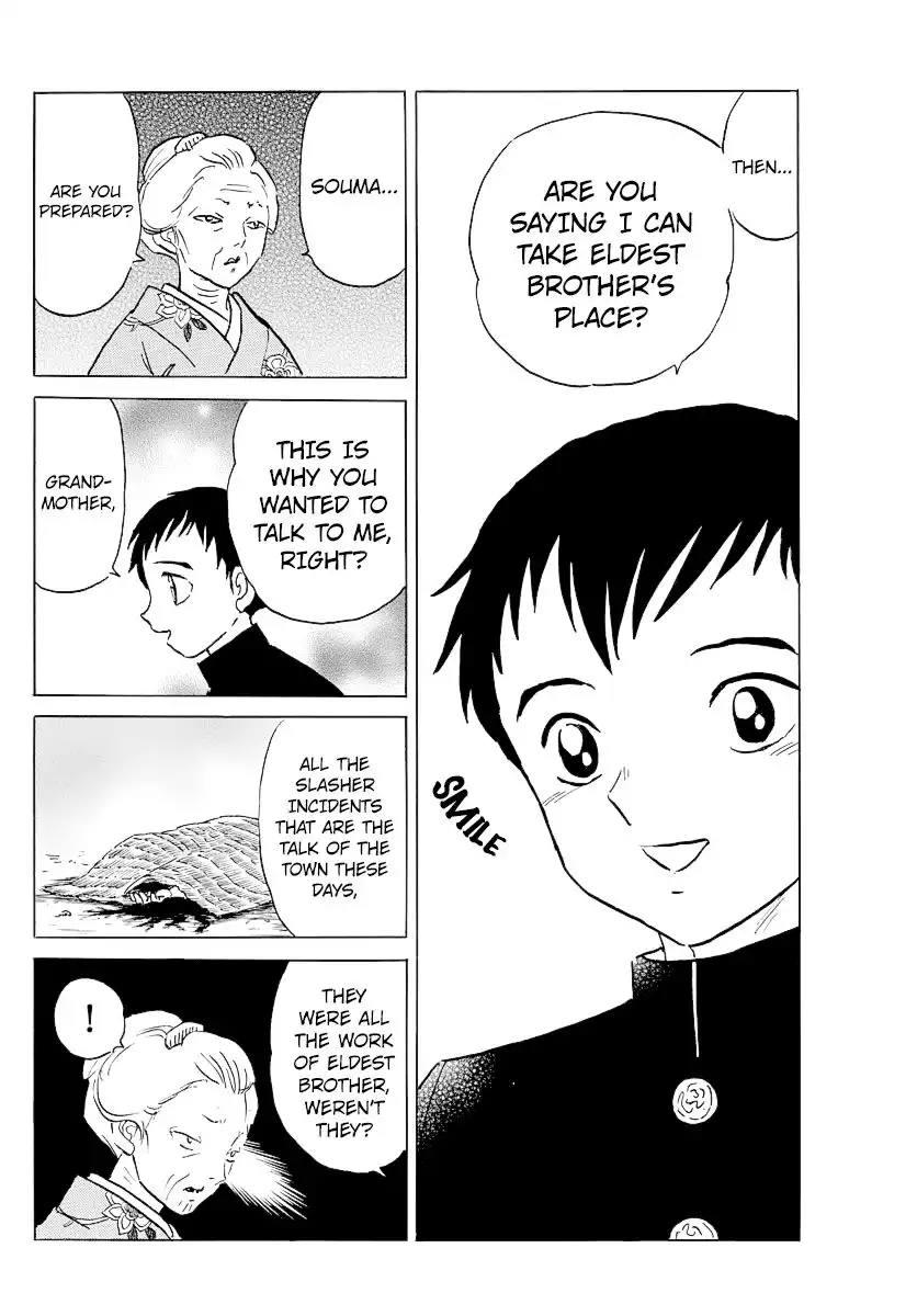 MAO Chapter 71