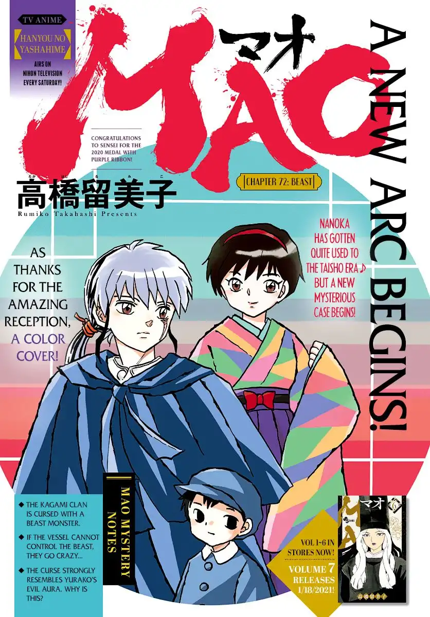 MAO Chapter 72