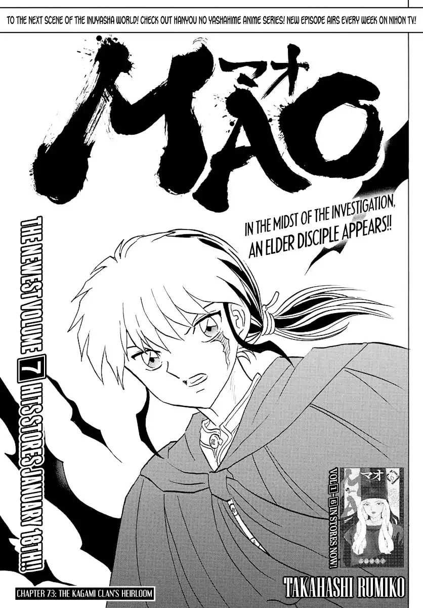 MAO Chapter 73