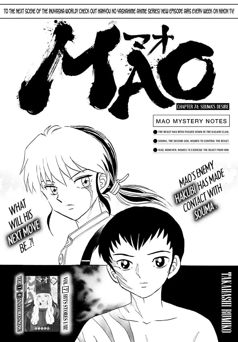 MAO Chapter 74