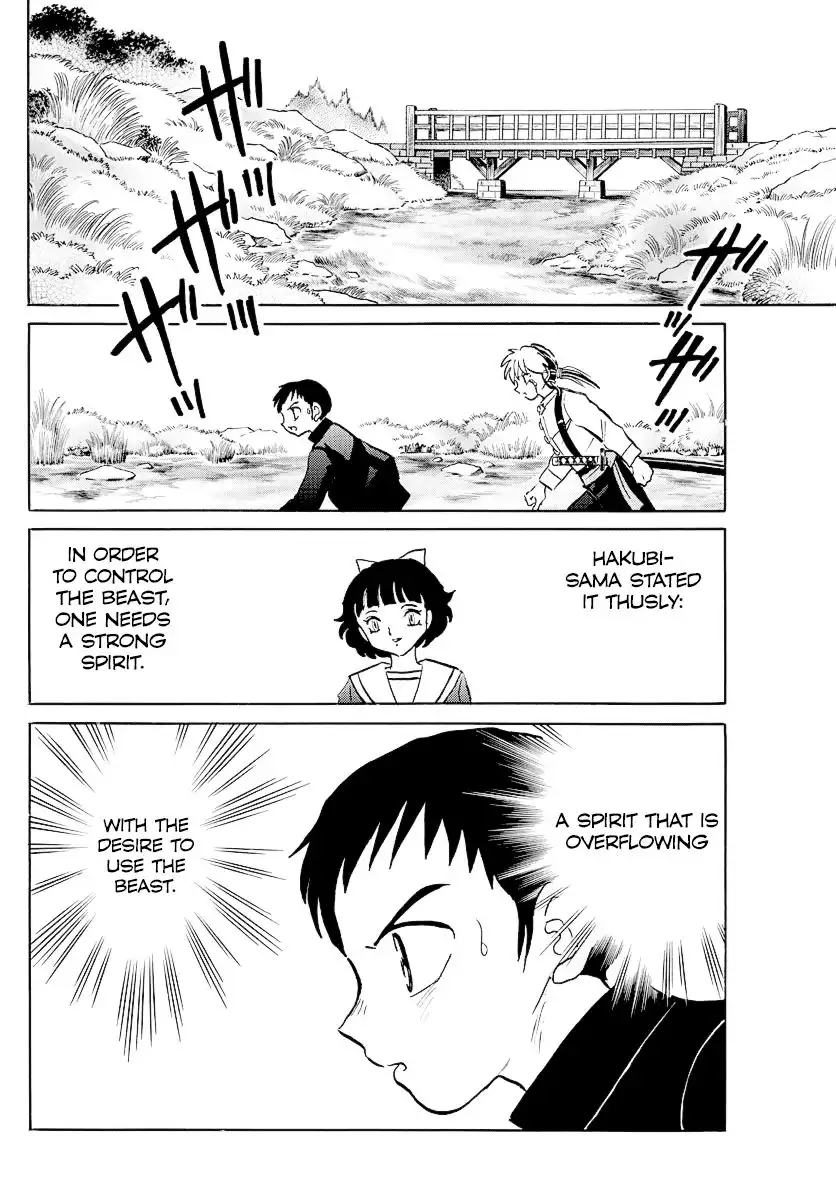 MAO Chapter 74