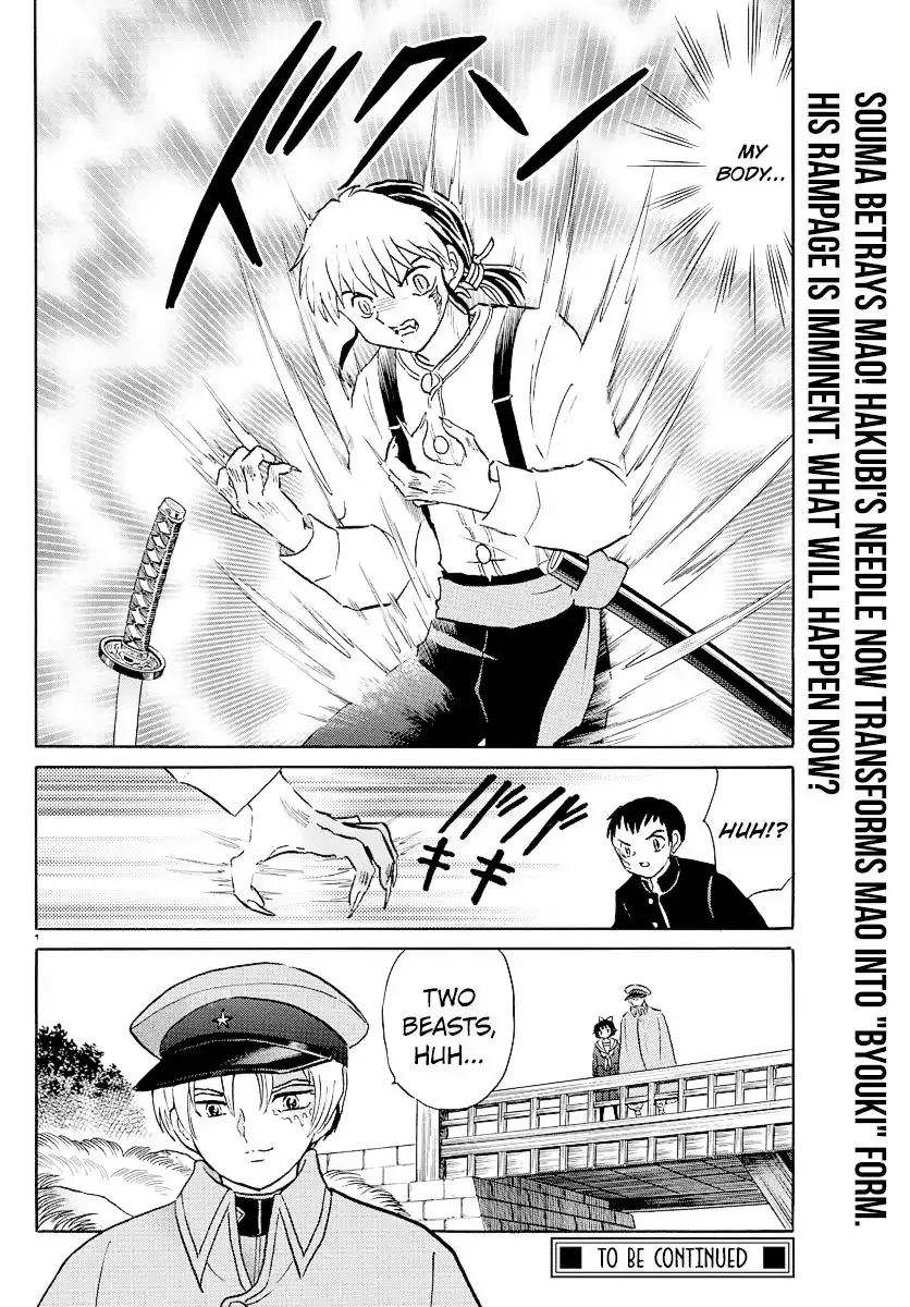 MAO Chapter 74