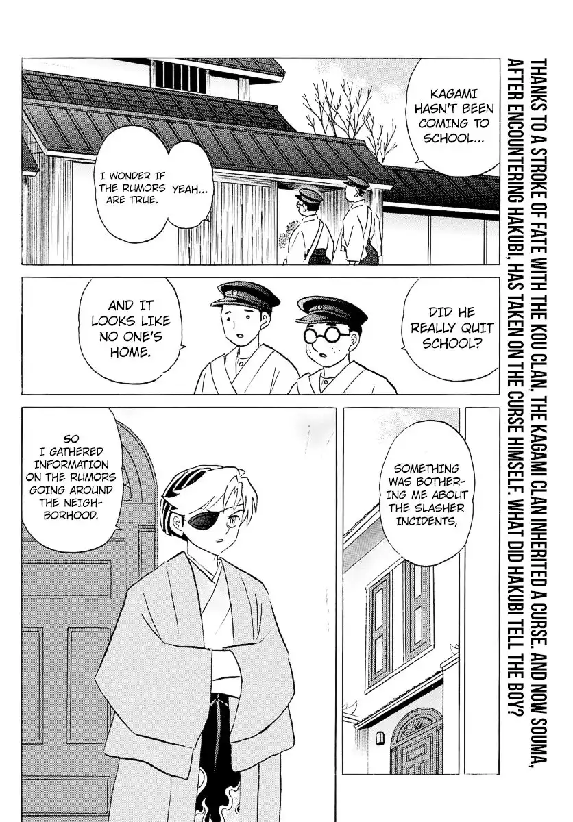 MAO Chapter 74