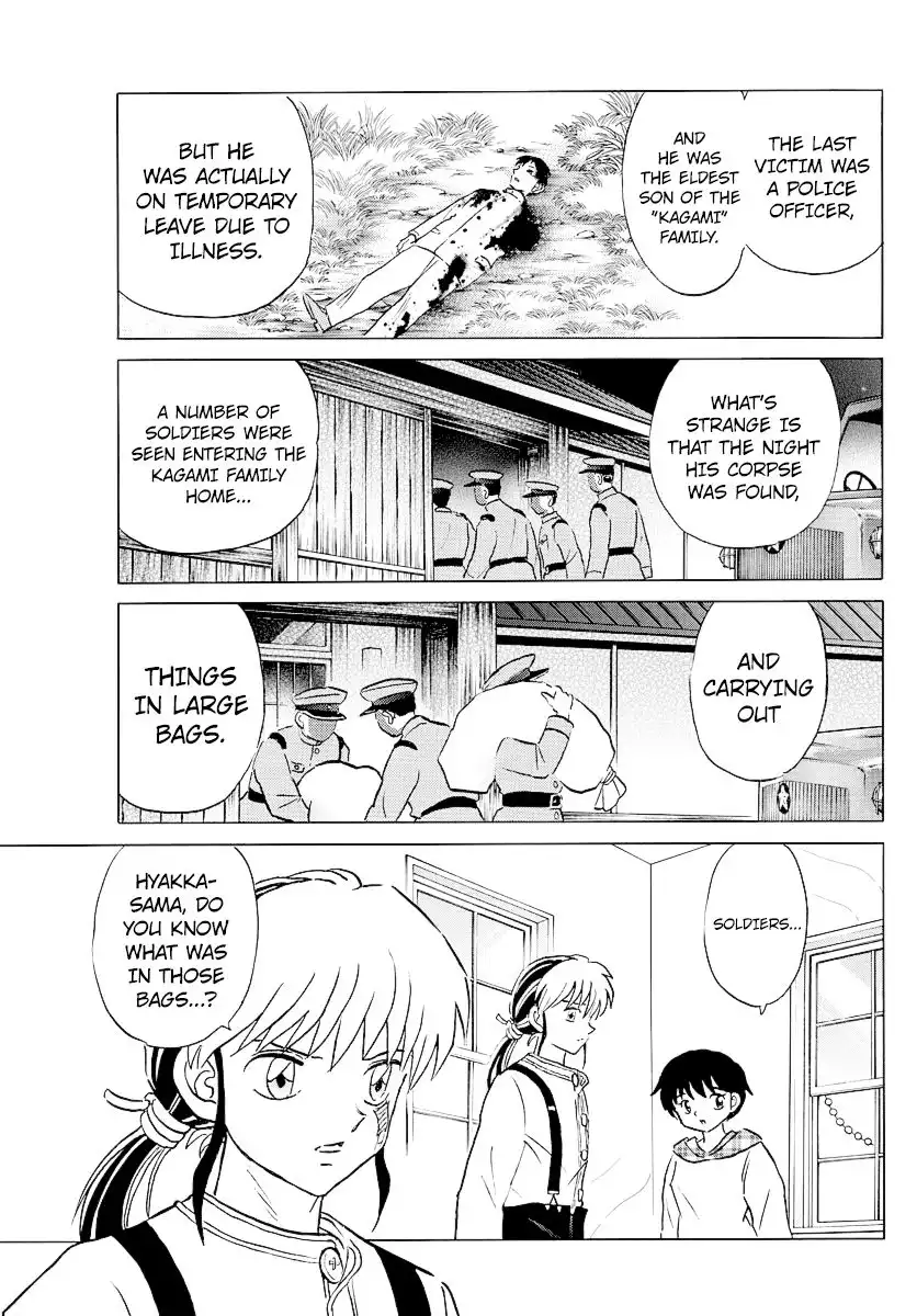 MAO Chapter 74