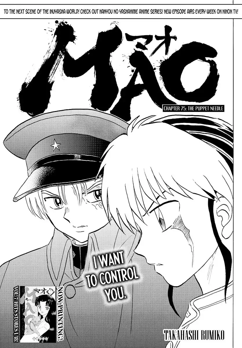 MAO Chapter 75