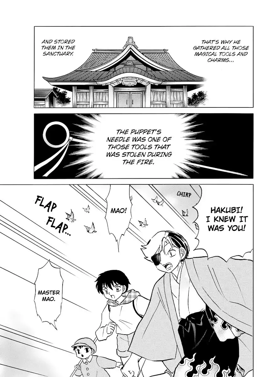 MAO Chapter 75