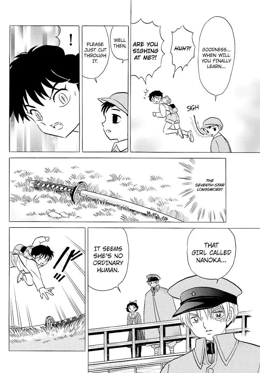 MAO Chapter 76