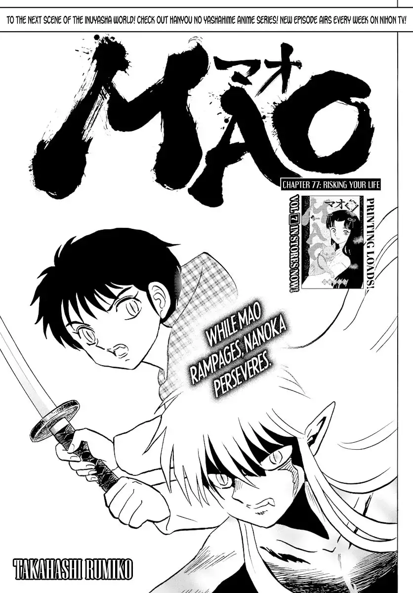 MAO Chapter 77