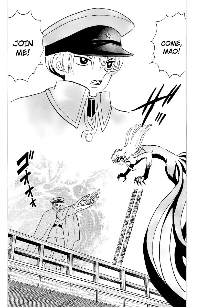 MAO Chapter 77