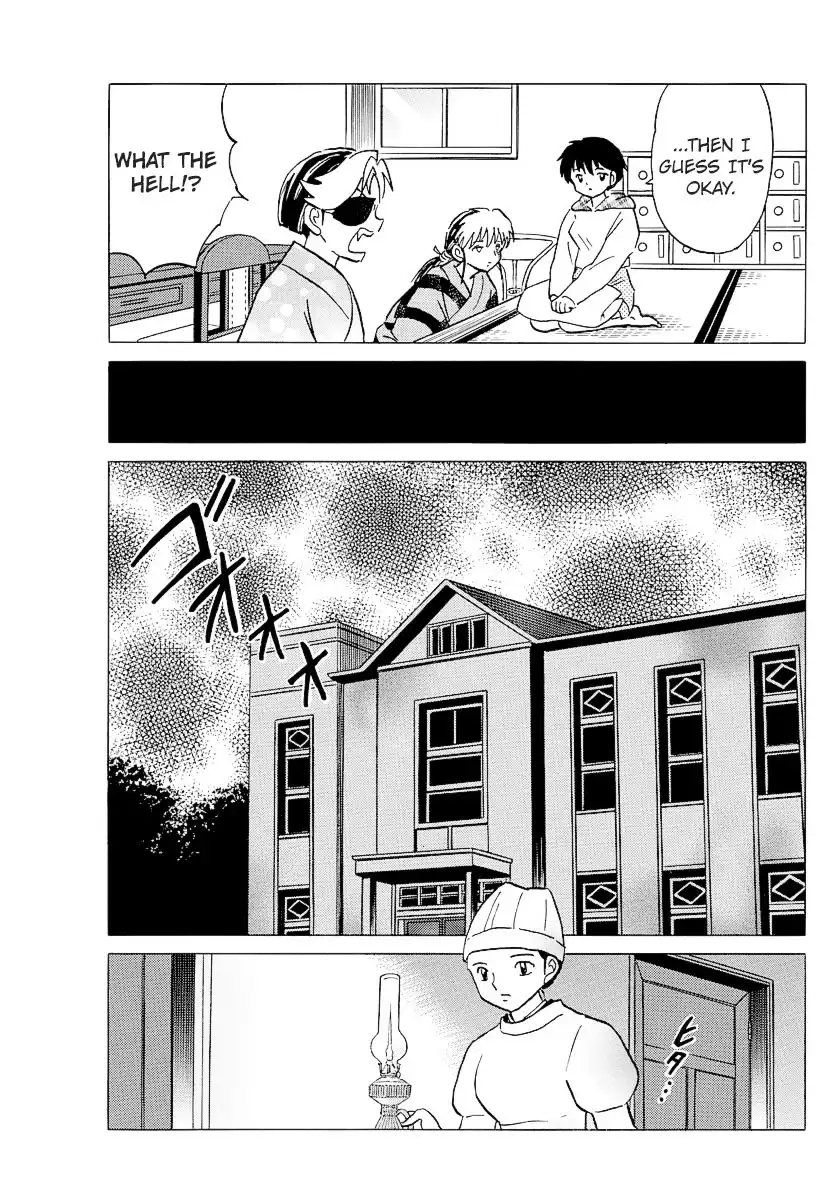 MAO Chapter 78