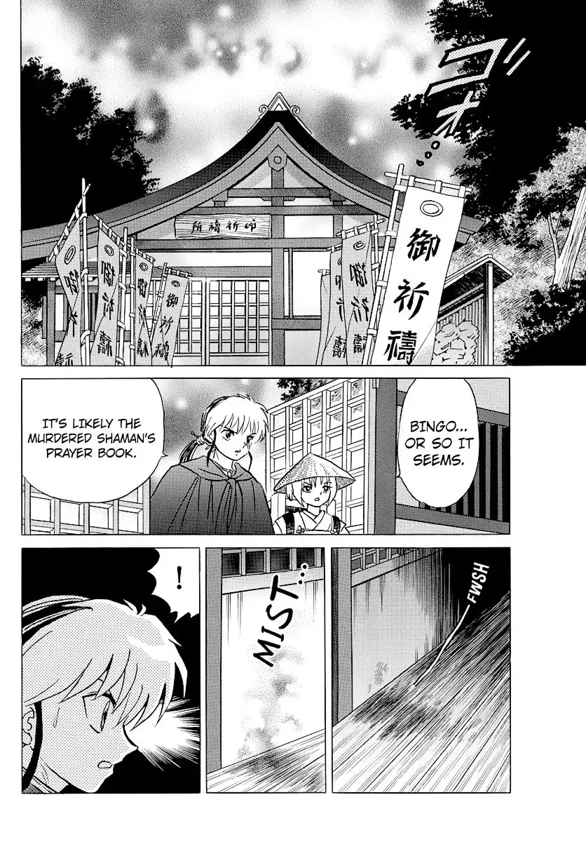 MAO Chapter 79