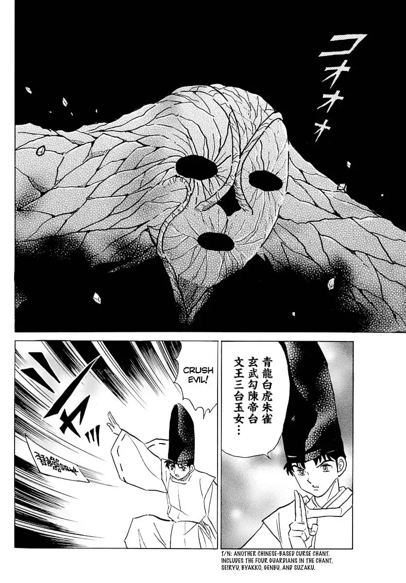 MAO Chapter 80