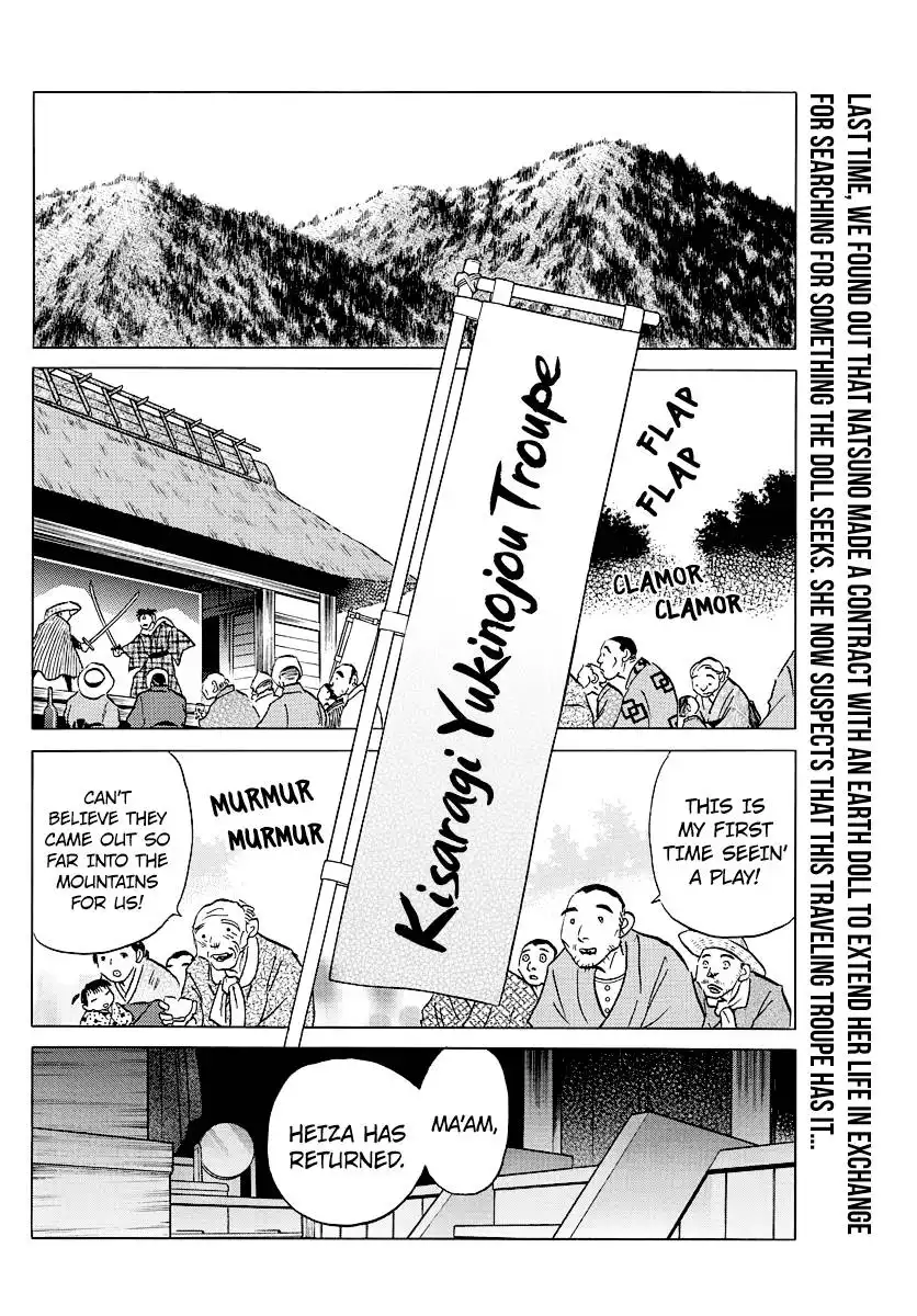 MAO Chapter 82