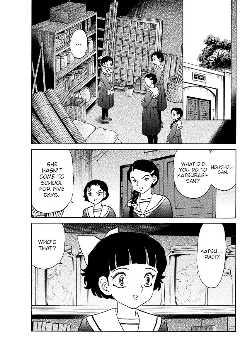 MAO Chapter 84